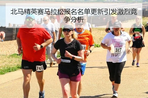 bei-ma-jing-ying-sai-ma-la-song-bao-ming-ming-dan-geng-xin-yin-fa-ji-lie-jing-zheng-fen-xi-2-681.jpg